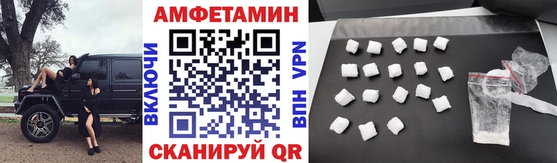 Amphetamine VHQ Электросталь