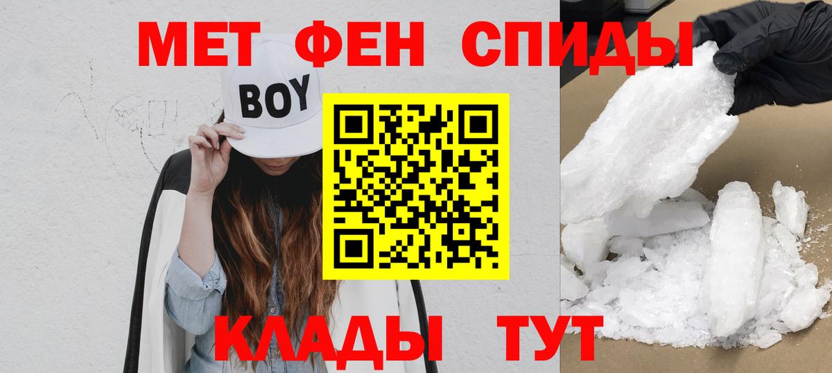 АМФ Розовый Электросталь