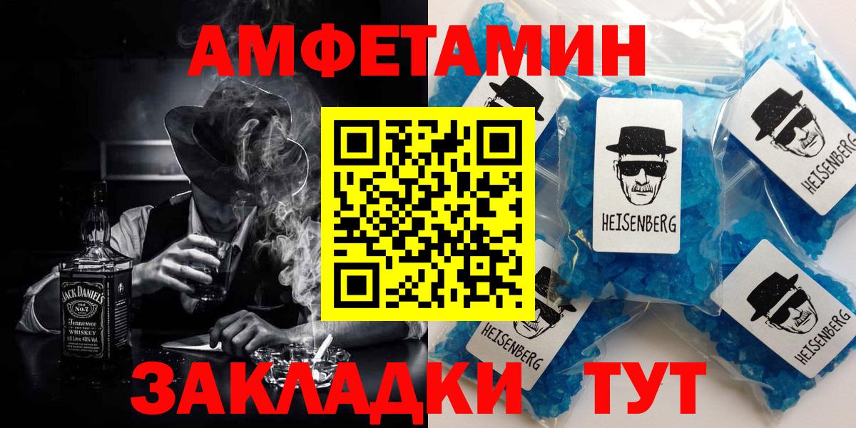 АМФ  Вход с VPN  дарк нет клад  Электросталь  АМФЕТАМИН Premium  Amphetamine 