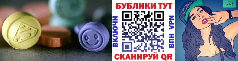 blacksprut зеркало  Электросталь  Ecstasy таблы  сколько стоит 