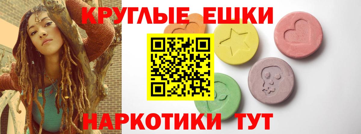 Электросталь  МЕФ кристаллы  МЕТ  Наркошоп  Вход с VPN  Cocaine  Конопля  ЭКСТАЗИ 