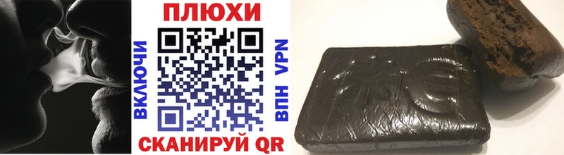 ГАШИШ Изолятор Электросталь