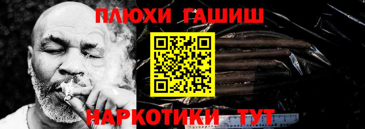 Гашиш Cannabis Электросталь