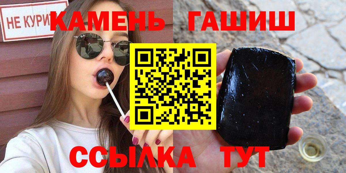 Гашиш  Гашиш AMNESIA HAZE  Вход с VPN  Электросталь  Гашиш гарик 