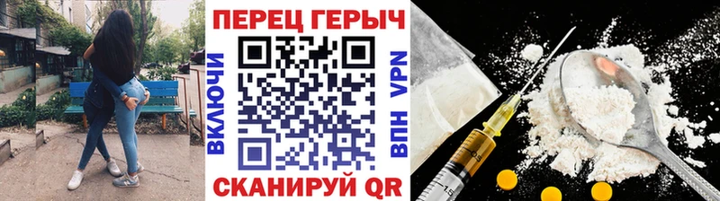 Героин афганец  цена   Электросталь 