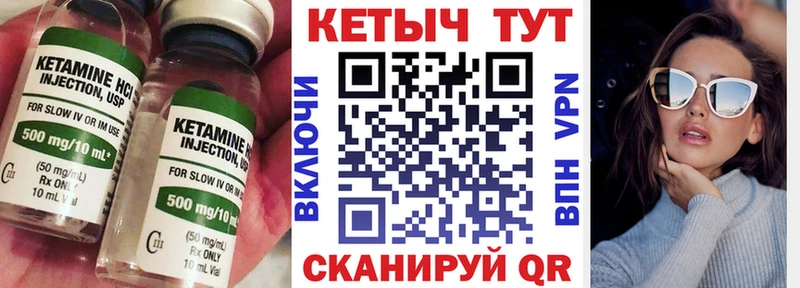 Кетамин VHQ  цены наркотик  Электросталь 