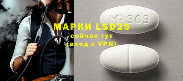 тгк Медвежьегорск