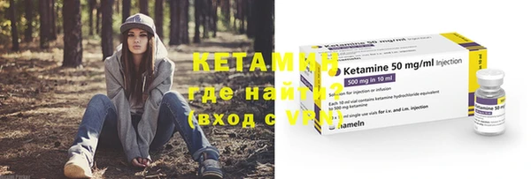 марки lsd Домодедово