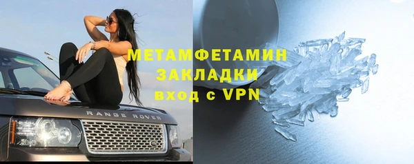 тгк Медвежьегорск