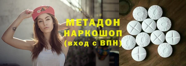 скорость mdpv Медногорск