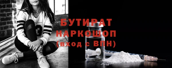 скорость mdpv Медногорск