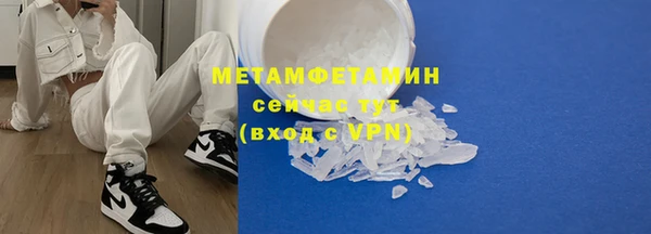 тгк Медвежьегорск