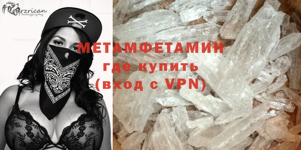 скорость mdpv Медногорск