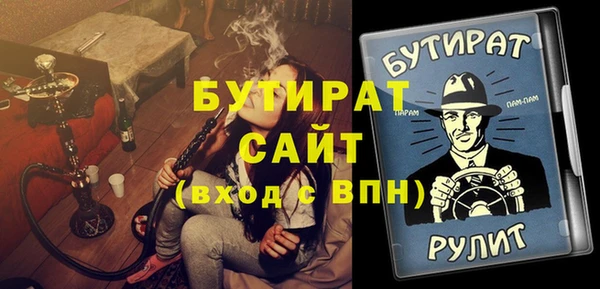 тгк Медвежьегорск