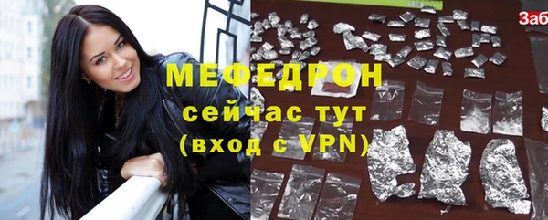 шишки Мегион