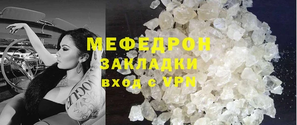 тгк Медвежьегорск