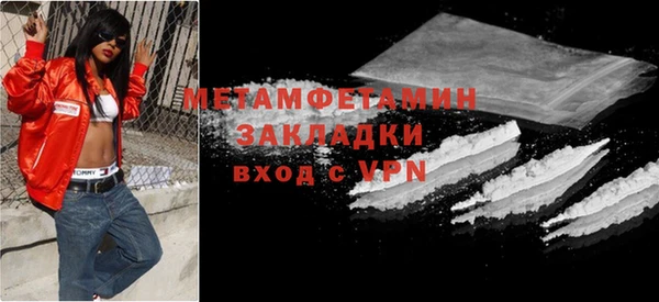 тгк Медвежьегорск