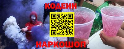 первитин Новозыбков