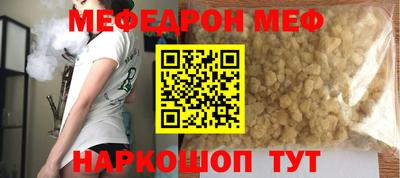 первитин Новозыбков