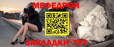кристаллы Новодвинск