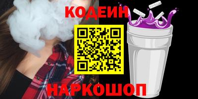 первитин Новозыбков