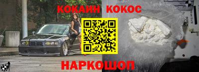 первитин Новозыбков
