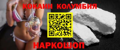 PSILOCYBIN Новокубанск