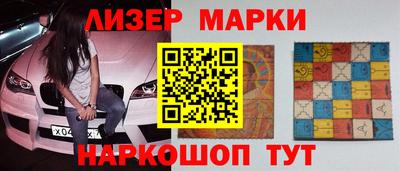 PSILOCYBIN Новокубанск