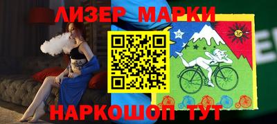 кристаллы Новодвинск