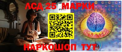 PSILOCYBIN Новокубанск