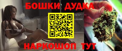кристаллы Новодвинск