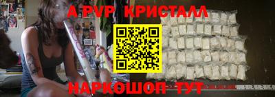 первитин Новозыбков