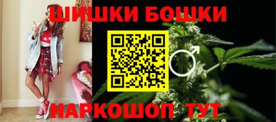 кристаллы Новодвинск