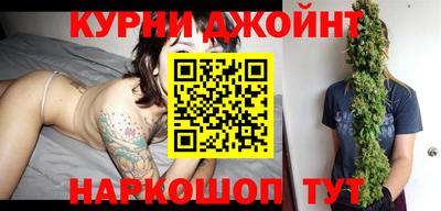 кристаллы Новодвинск