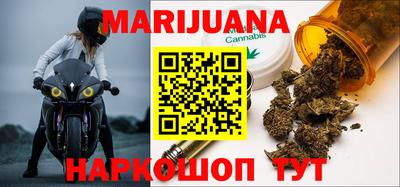 кристаллы Новодвинск