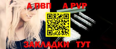 PSILOCYBIN Новокубанск