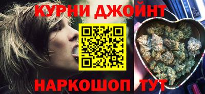 кристаллы Новодвинск