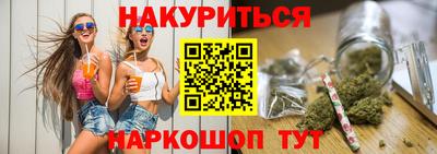 кристаллы Новодвинск