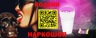 первитин Новозыбков