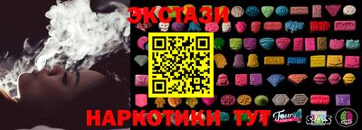кристаллы Новодвинск