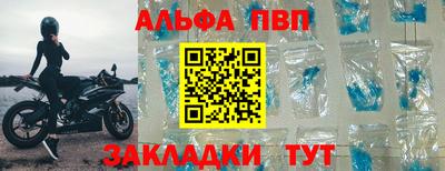 кристаллы Новодвинск