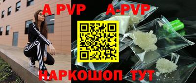 PSILOCYBIN Новокубанск