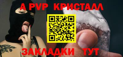 PSILOCYBIN Новокубанск