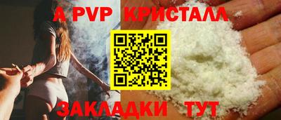 первитин Новозыбков
