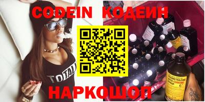 первитин Новозыбков