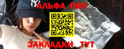 кристаллы Новодвинск