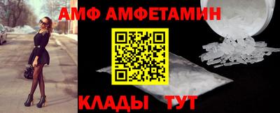 кристаллы Новодвинск