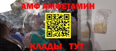 PSILOCYBIN Новокубанск