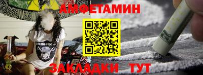 первитин Новозыбков