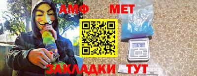 кристаллы Новодвинск